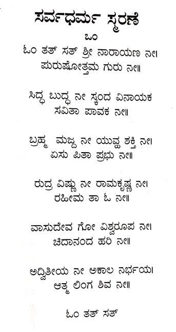 Prayer